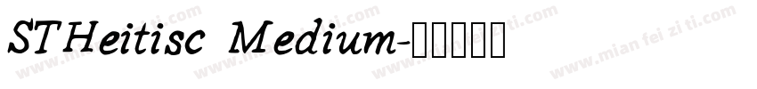 STHeitisc Medium字体转换